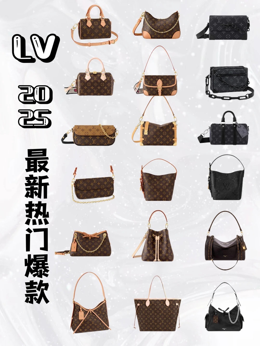 LV 2026 popular bag series overview, featuring various styles and designs.