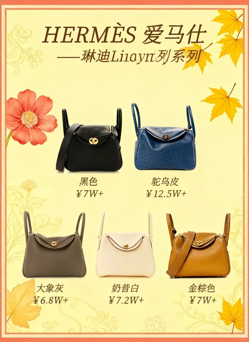 Close-up of Hermes Constance bag with HLogo shoulder strap