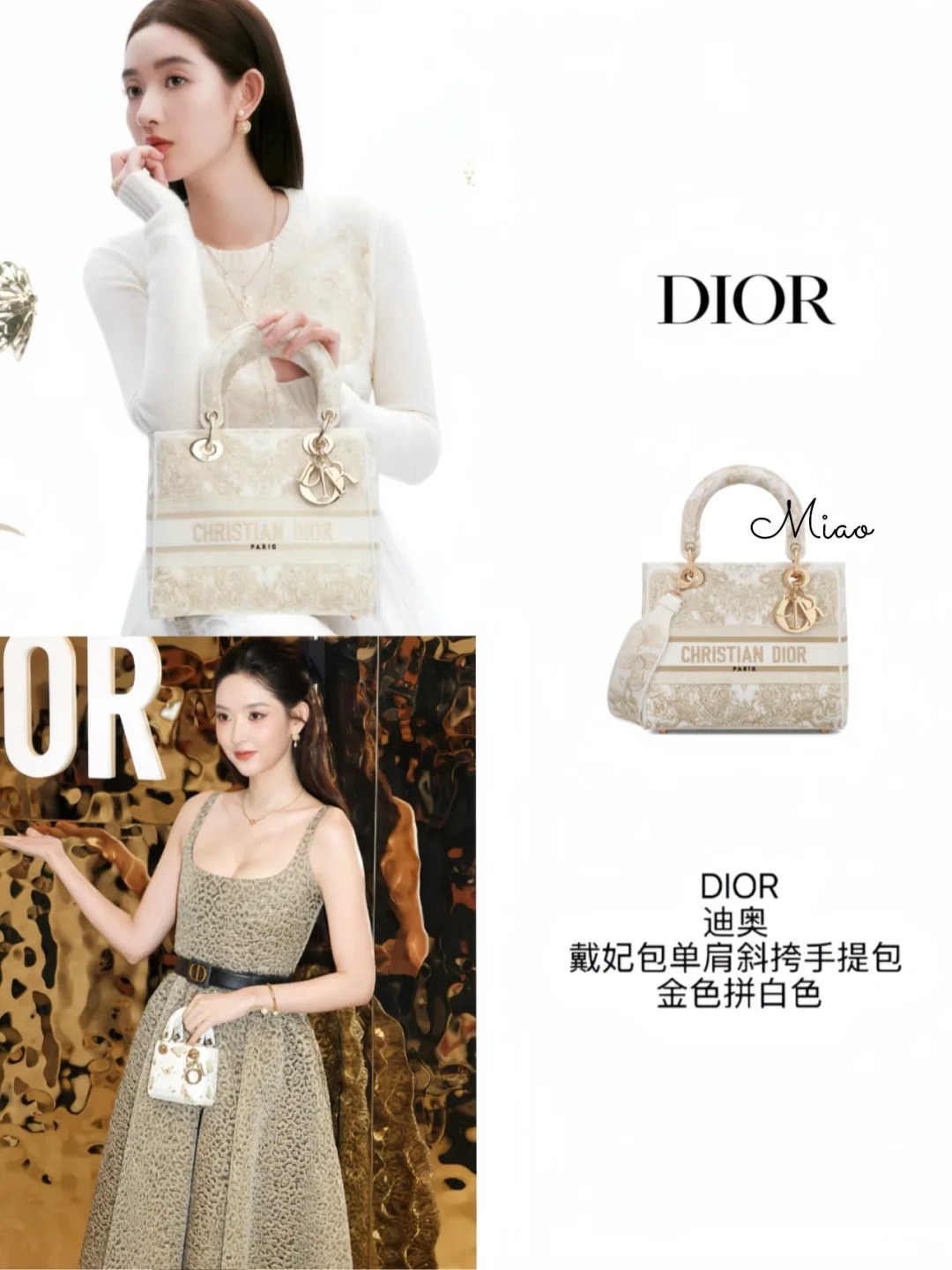 Wang Yuwen holding a Dior handbag