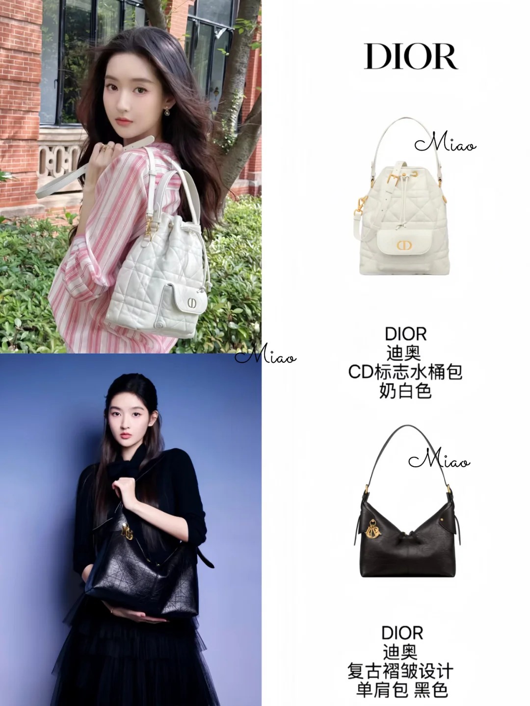 Wang Yuwen with a Dior handbag, highlighting its design