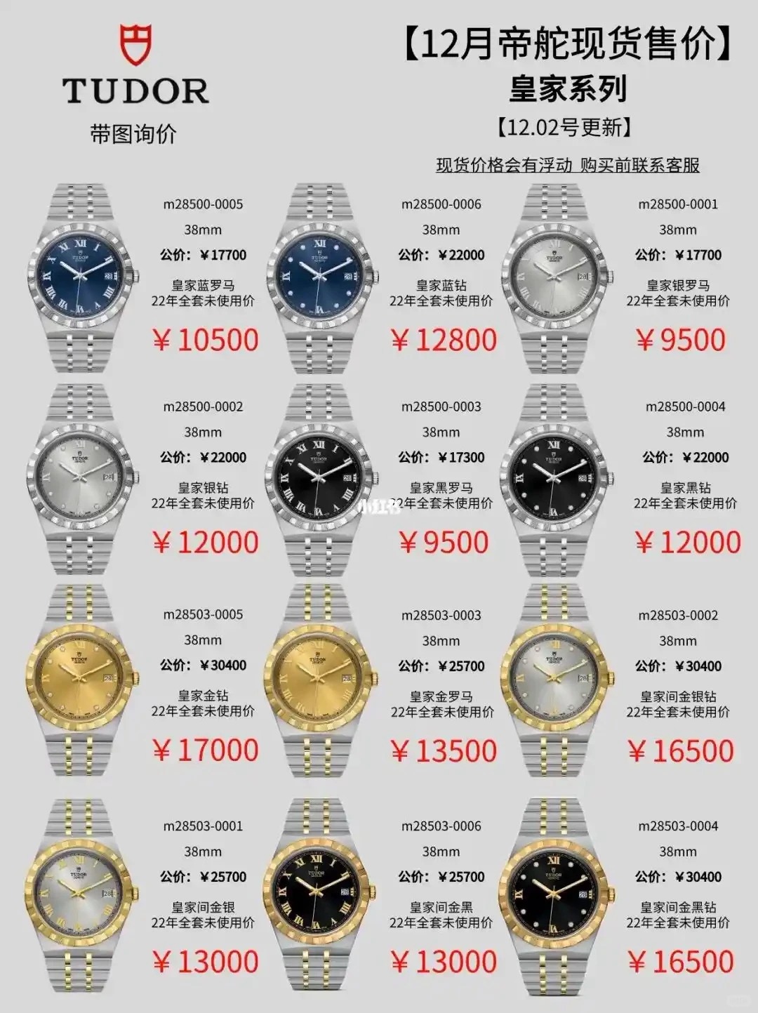 Explore Patek Philippe's timeless legacy as the 